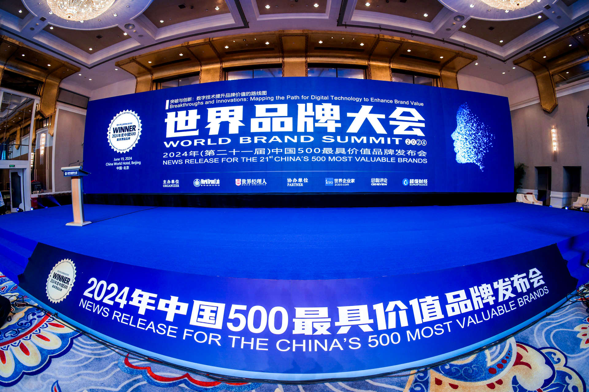 行者無疆 持質以恒丨 世友品牌價值506.39億！連續20年上榜中國最具價值品牌TOP500